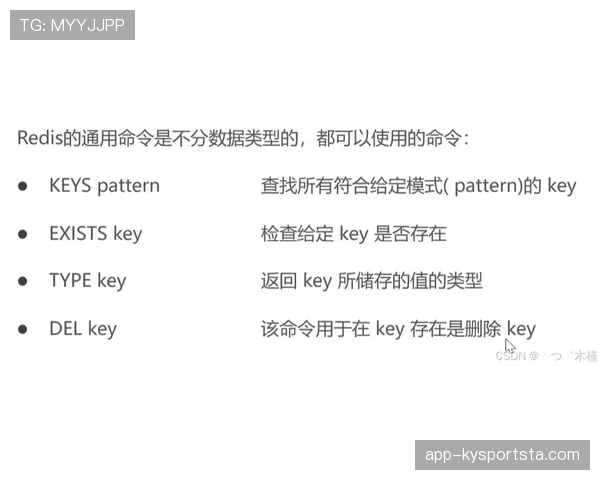 究竟什么是“犯规次数限制规则”？一篇文章带你彻底搞懂！