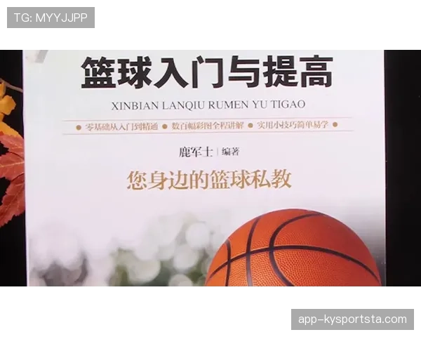 裁判解读篮球规则中干扰球和封盖区别，界定合法防守与违例判罚